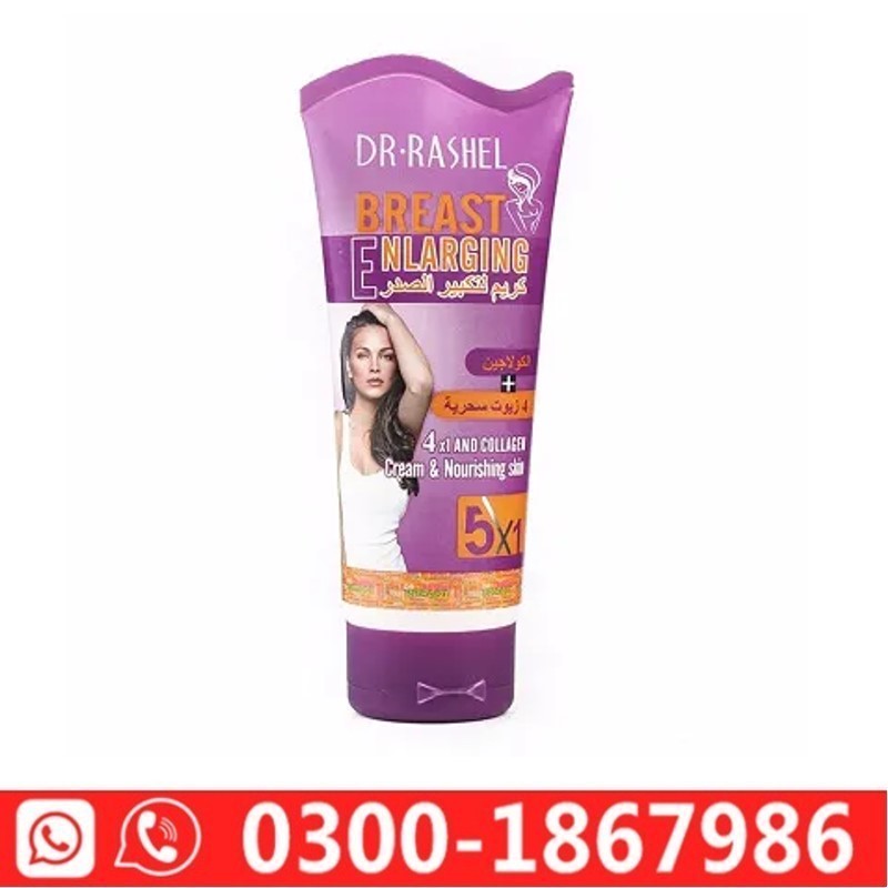 Breast Enlargement Cream in Pakistan