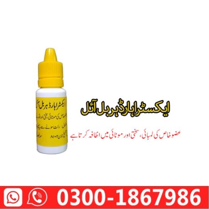 Extra Hard Herbal Oil In Pakistan