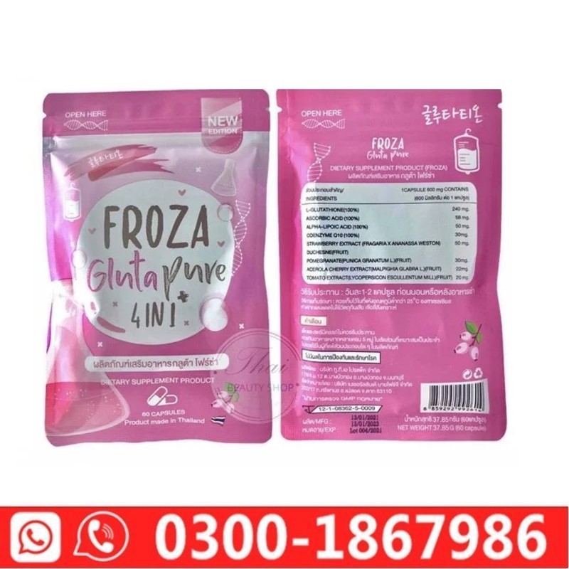 Froza Gluta Pure 4 in 1 in Pakistan